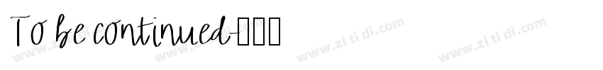 To be continued字体转换